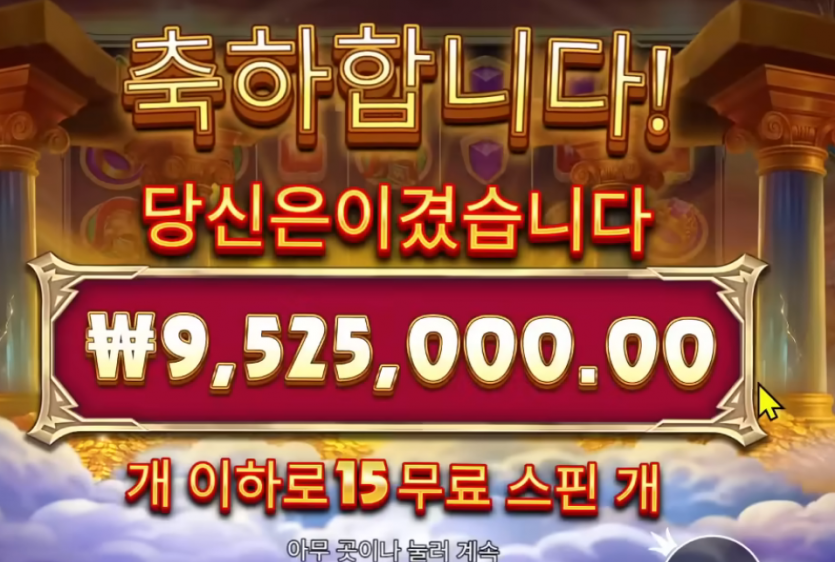 0005347330 d148edbb