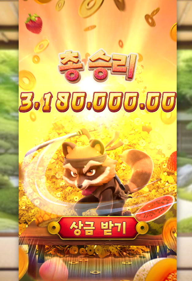 0005505125 67345420