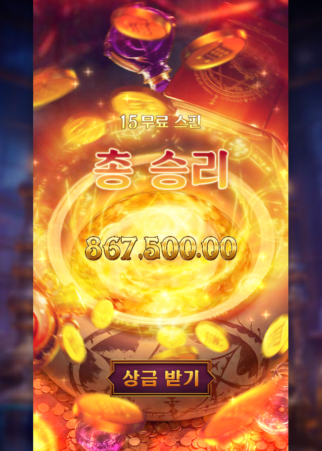 0016017595 b4521617