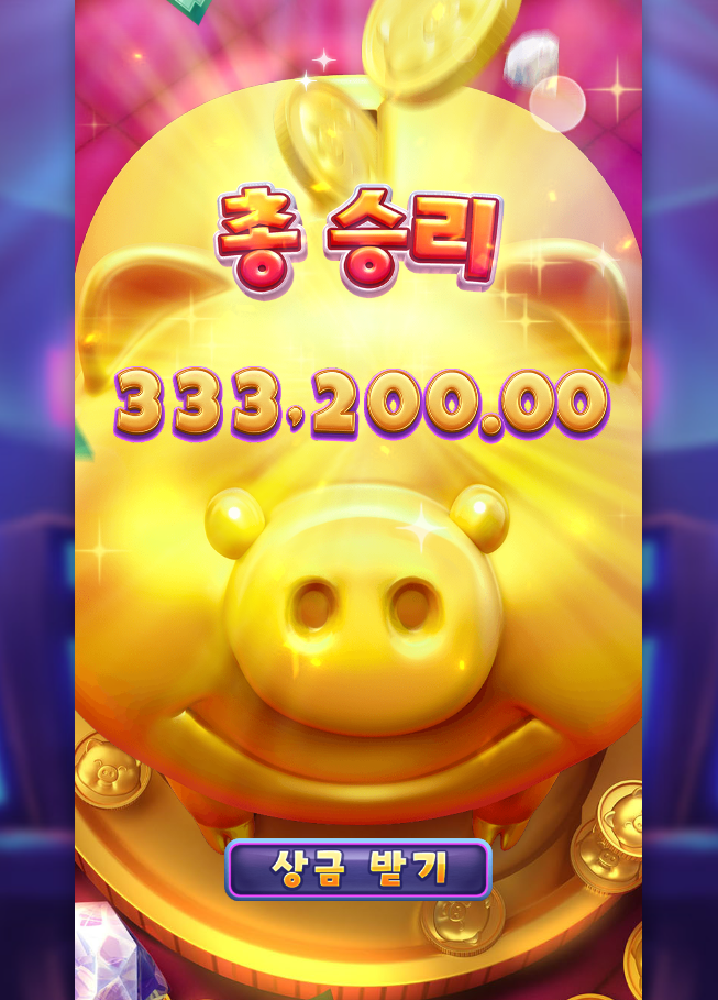0023332932 70dcd581