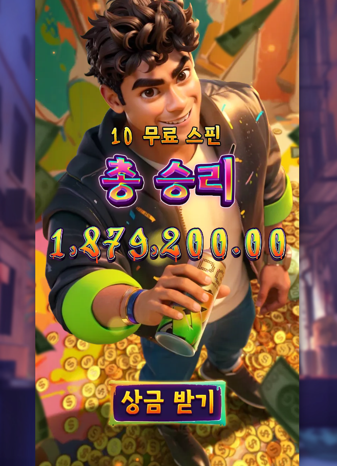 0035449083 e1083ab9