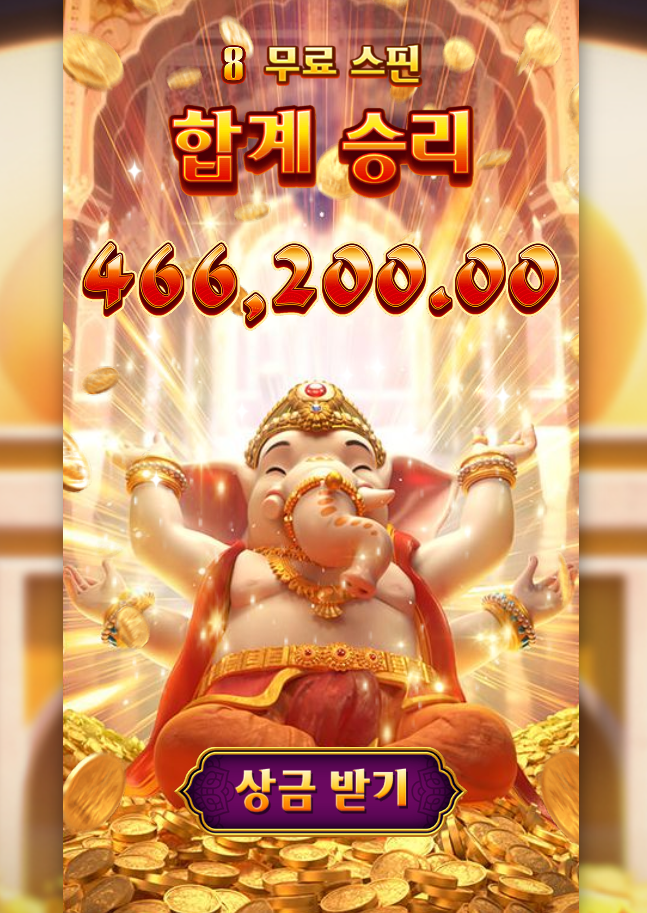 0042358854 4debdf54