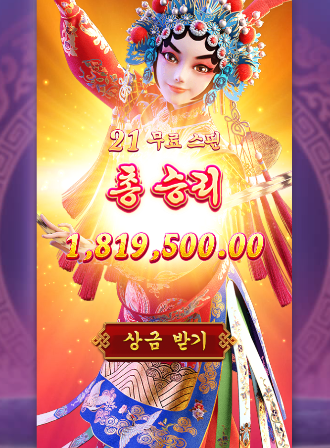 0044309997 78528158