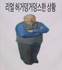 0045545513 ed219511