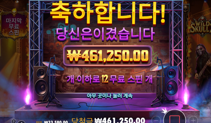0104523206 ab138f01