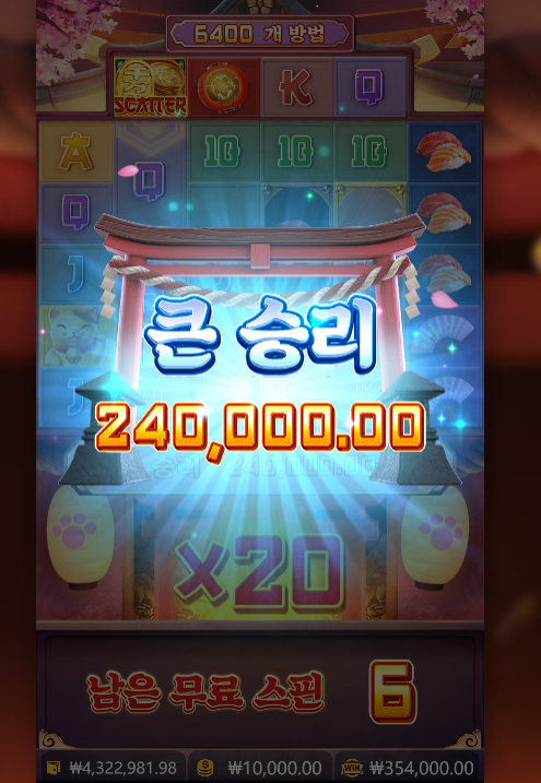 0105326729 d138689b