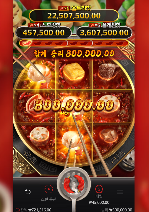 0108440712 32aec151