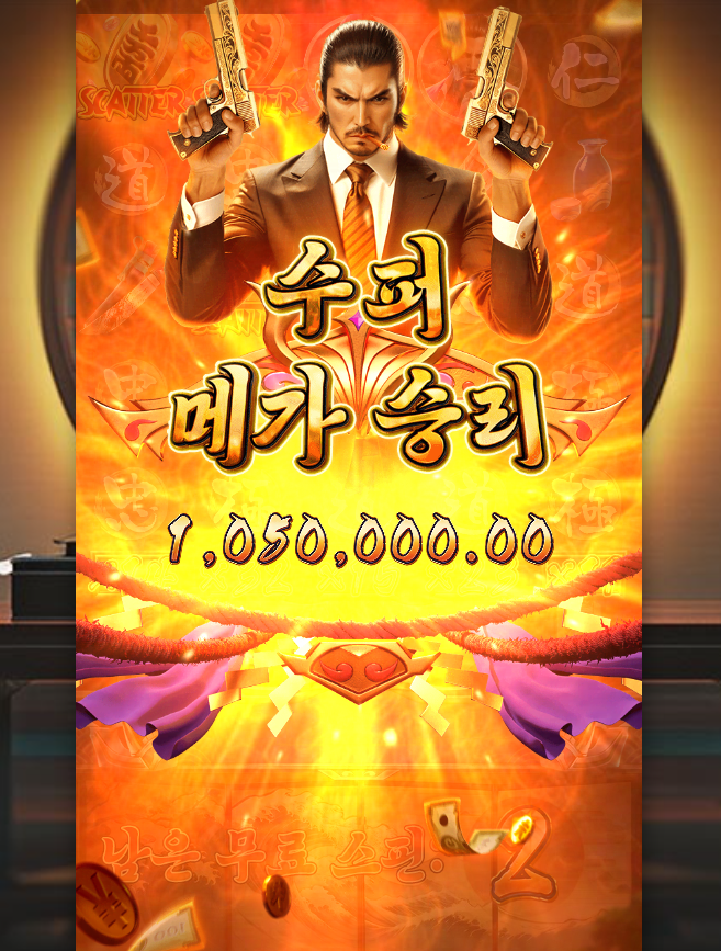 0121092817 0d7510a9