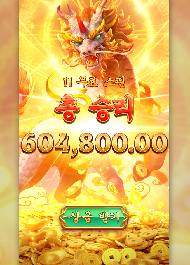 0142052900 895c4bdc