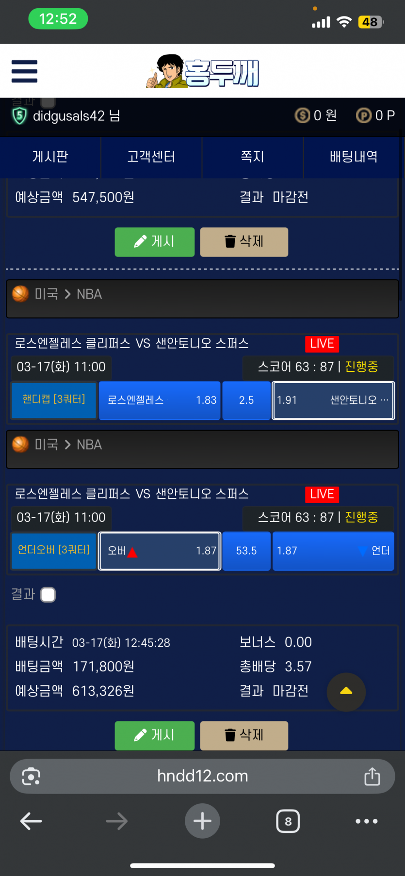0429375572 41e84b97