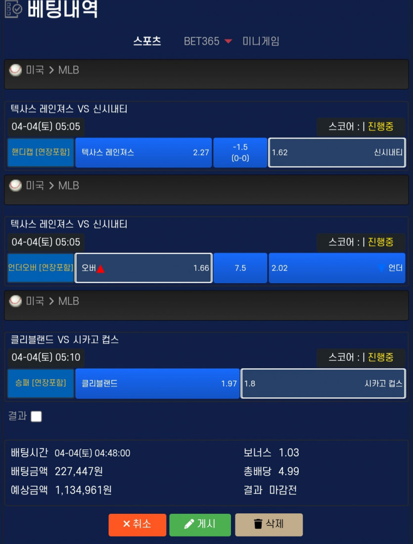 0454210236 69b1ed5d