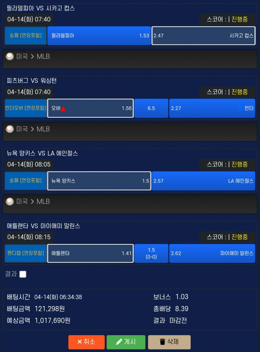 0636410016 02354af3