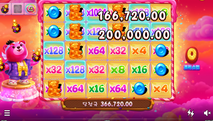 0857588847 3ae37bc8