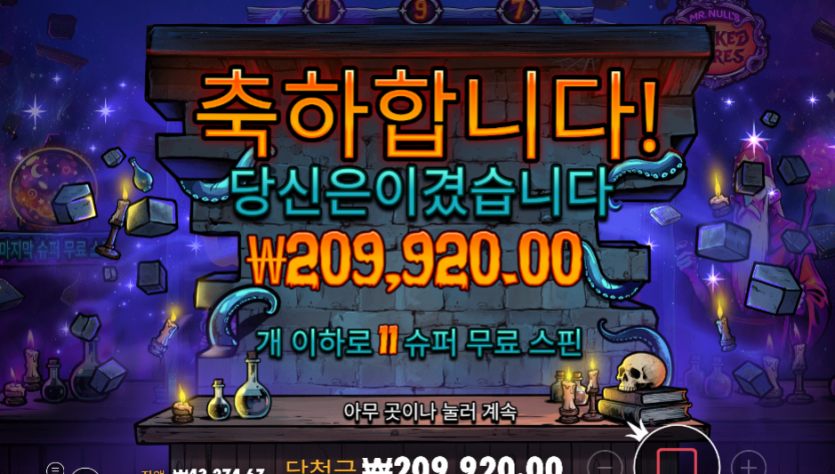 1037527233 e5e53b1e