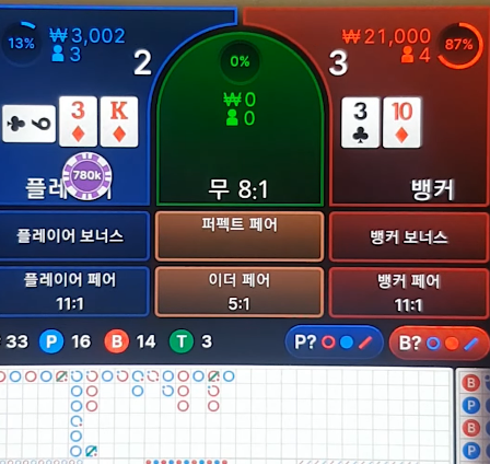 1804309783 73305c26