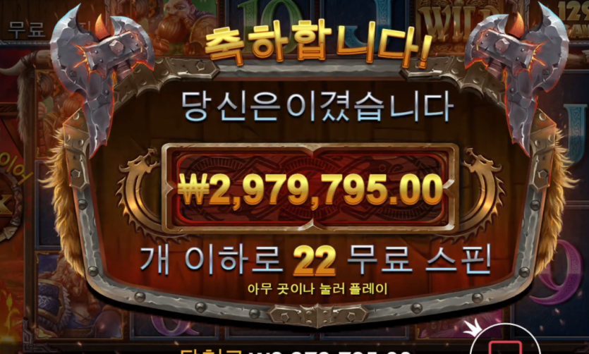 2026530355 04879558
