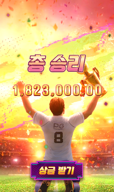 2056196510 e106afc2