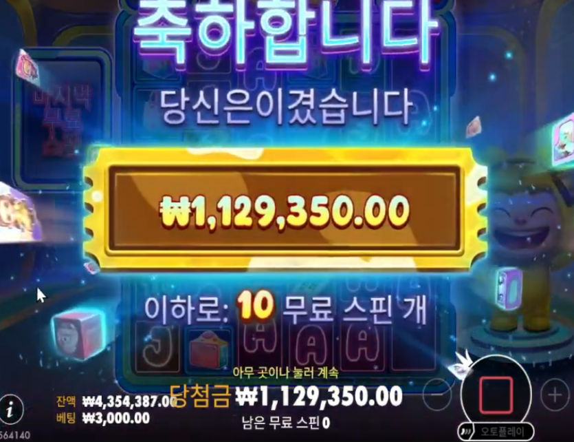 2105344612 b3fb524b