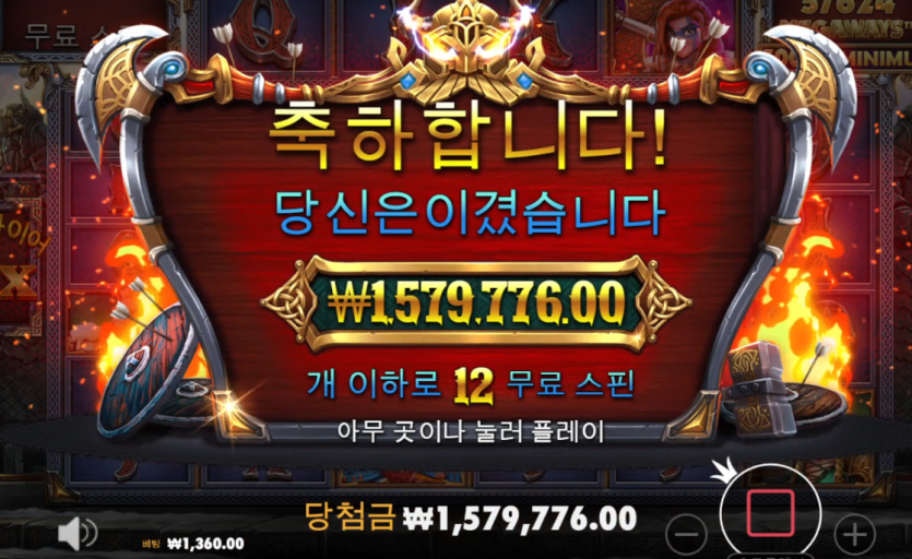 2120238732 2dc454a4