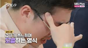 2158513185 74186d21