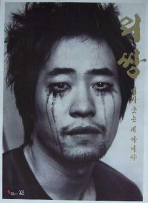 2301220795 2f614744