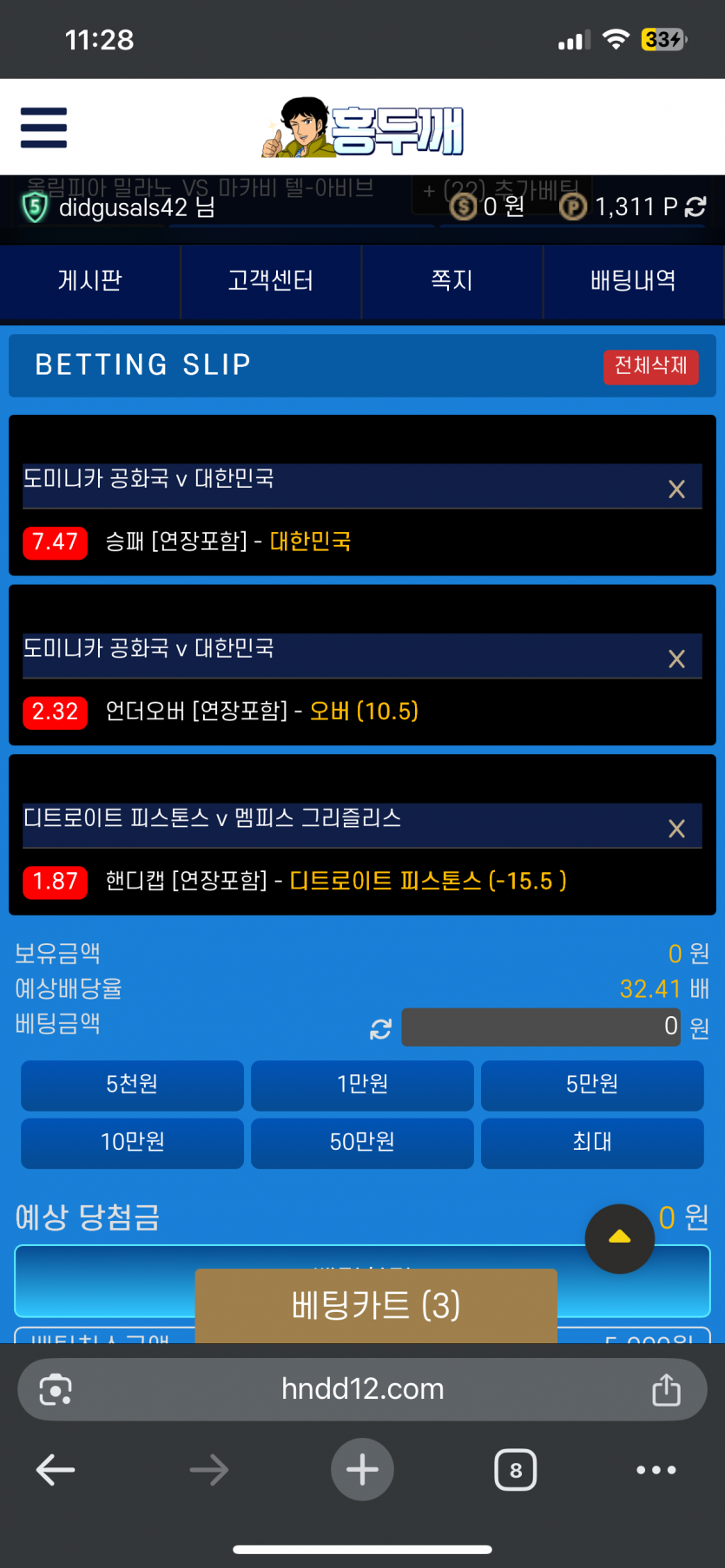 2311238562 fe9e5b87