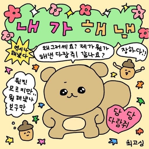 2323377428 5afd3511