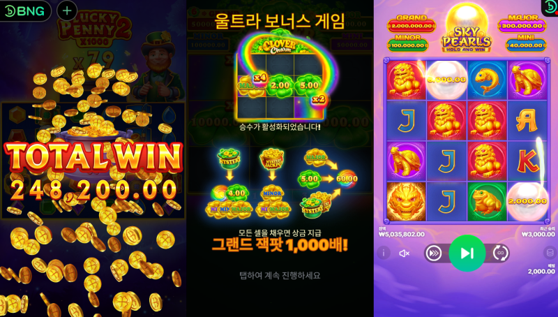 2324308976 e7ed6449