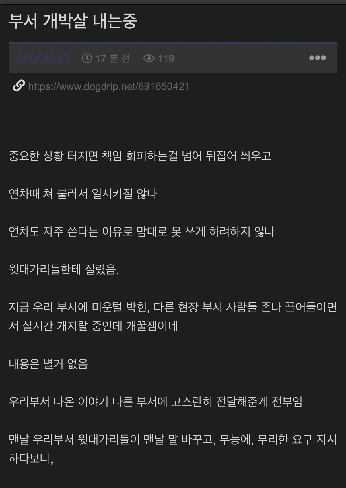 0005121792 00f230bf