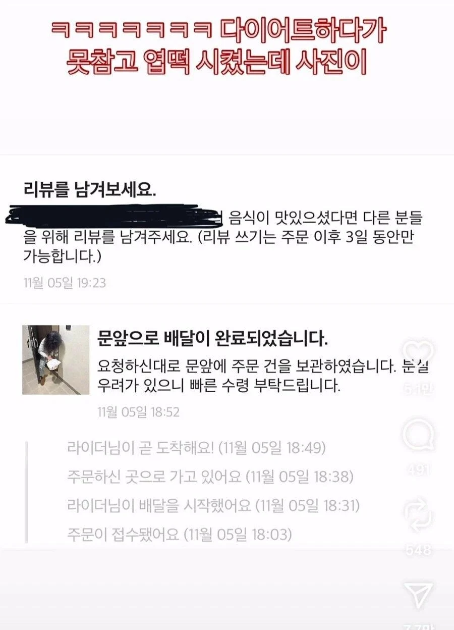 0007010559 527ea27f