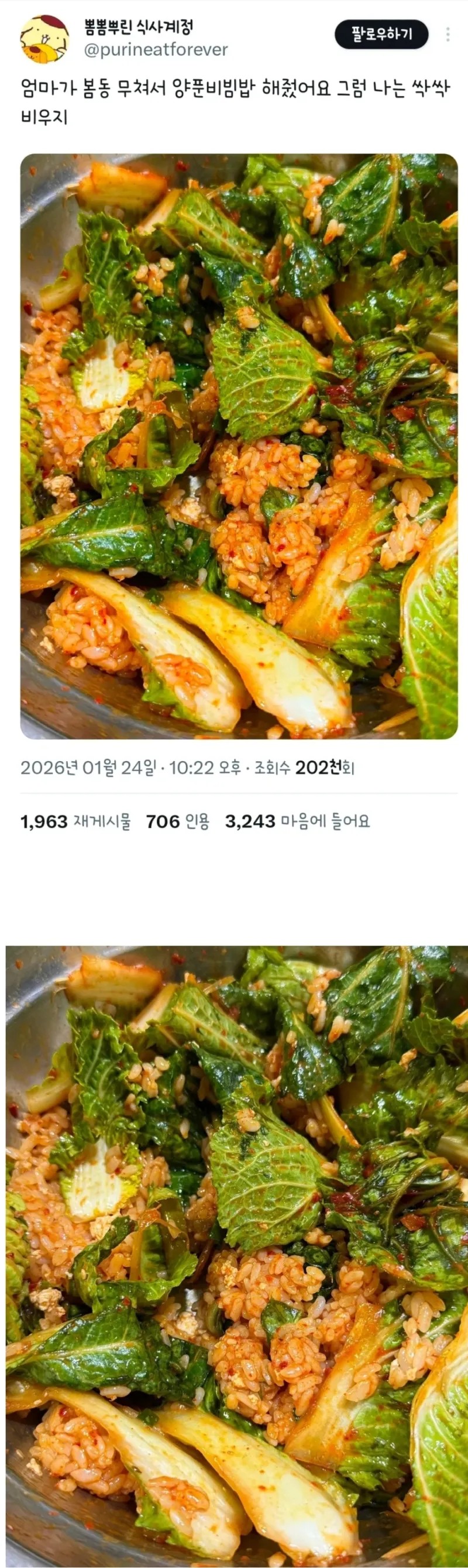 0007252626 1b5a4702