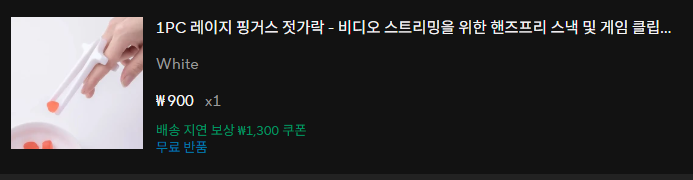 0011101563 a18981ed