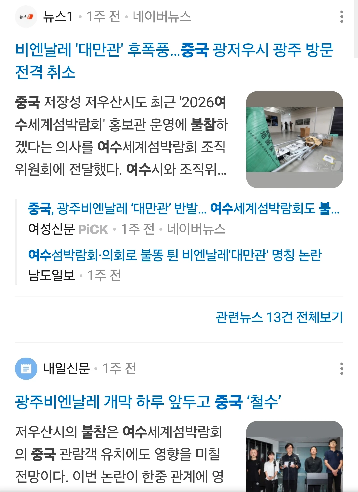 0013422698 3d38235f
