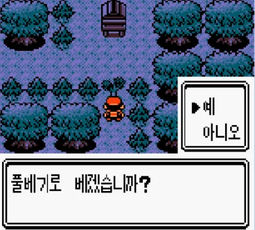 0013549535 e8fc59e9