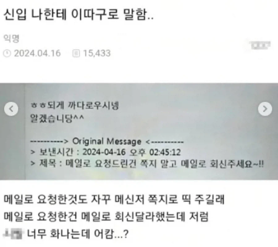 0016117581 e8618bd0