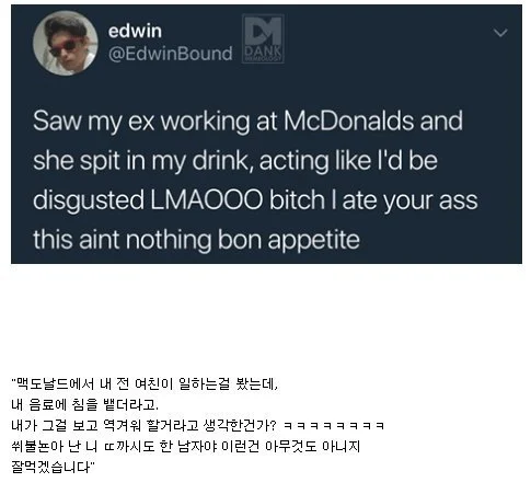 0017093048 782659c3