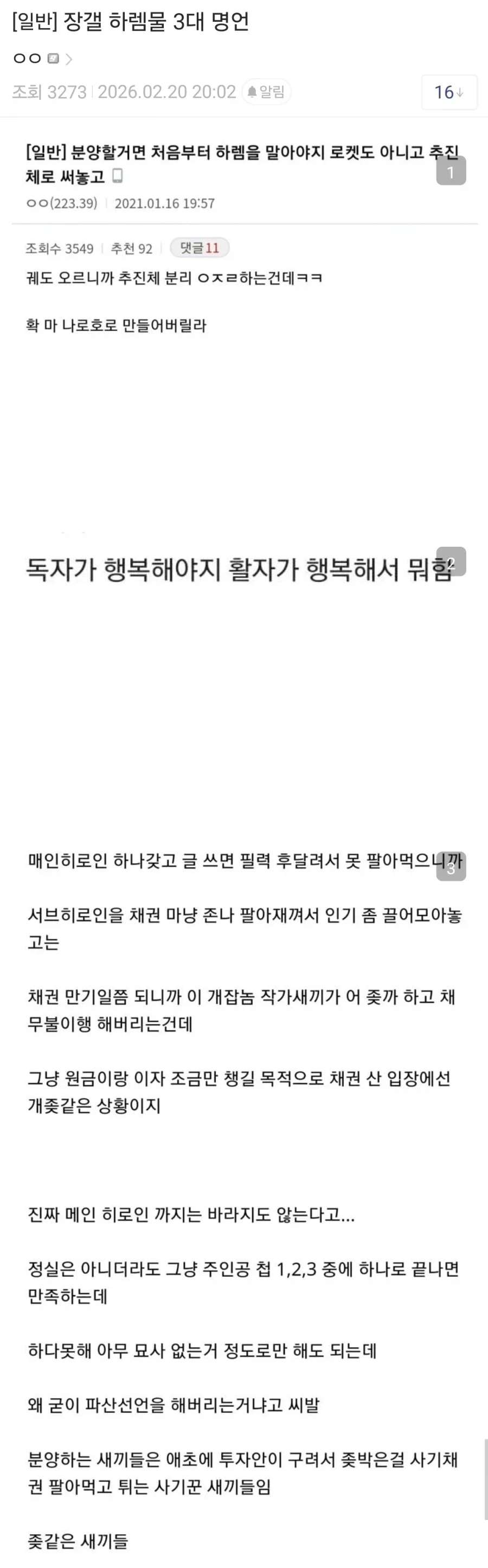 0021518808 a33fb12e