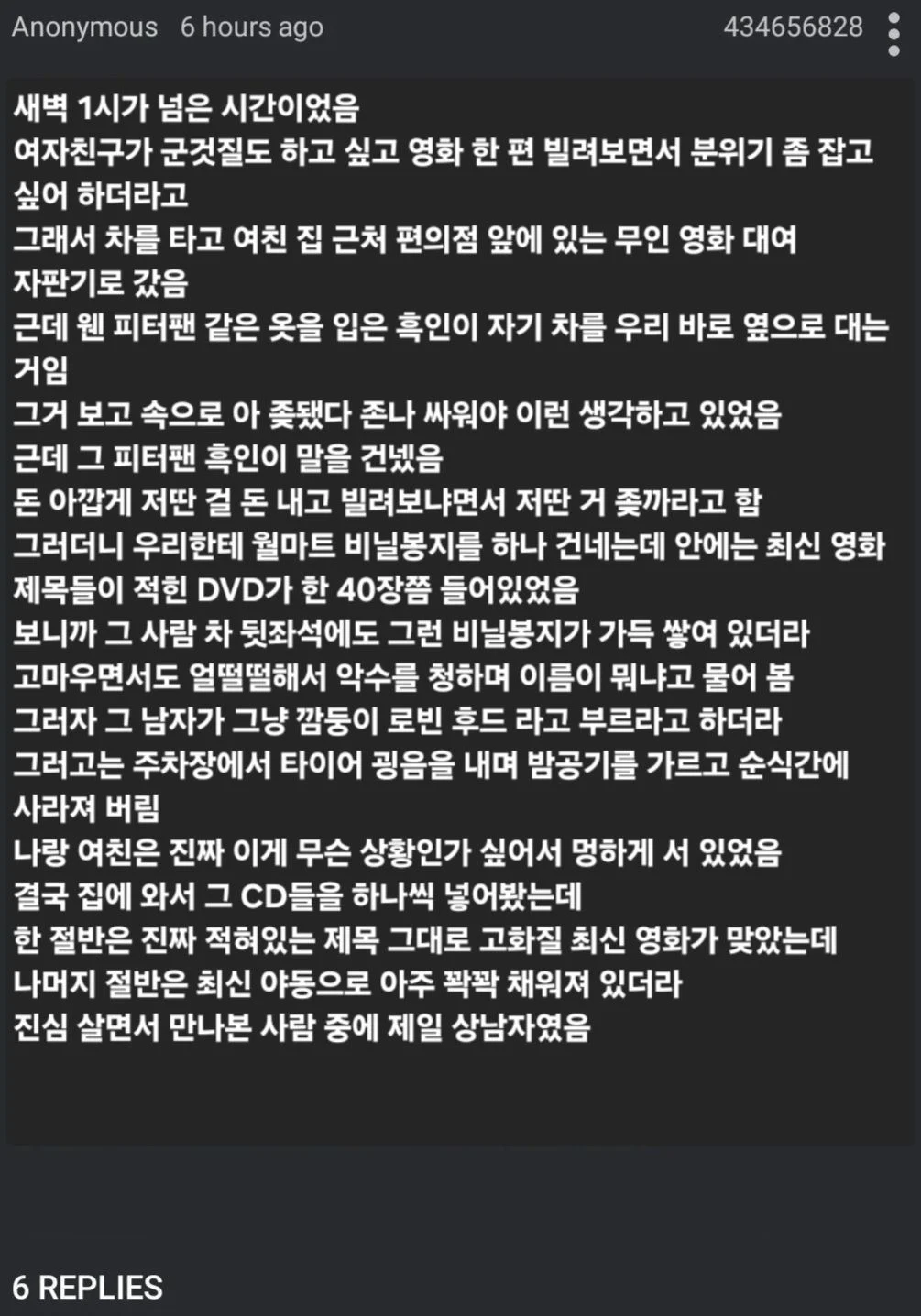 0021595103 6a71b276