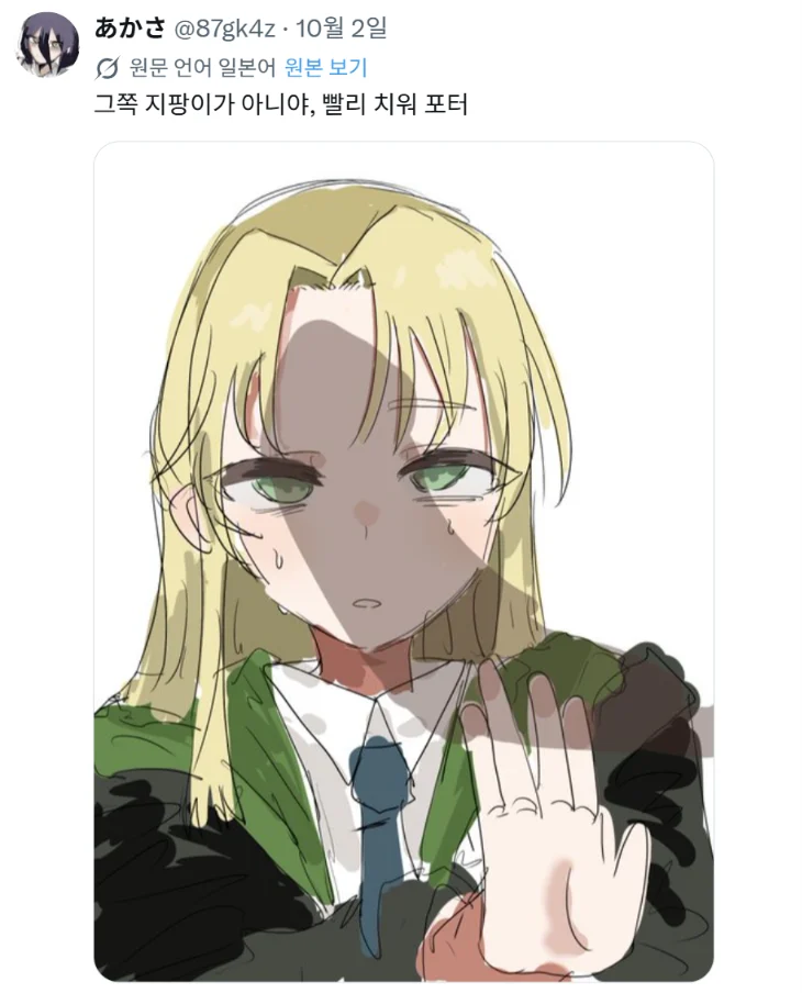0023129668 44fa2c06