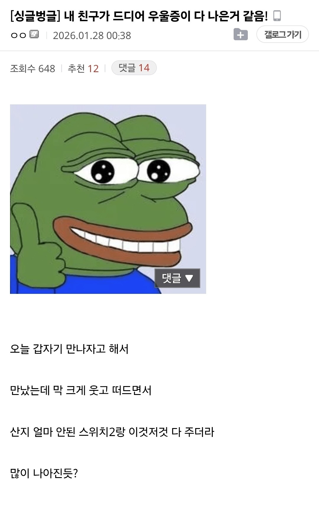 0024168811 f085e339