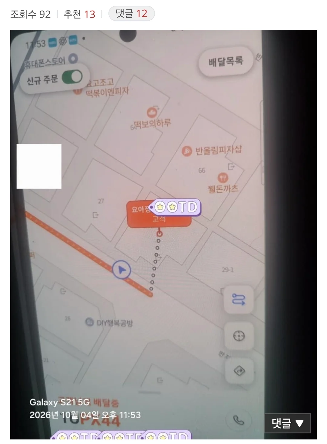 0024371892 af1dcdf0