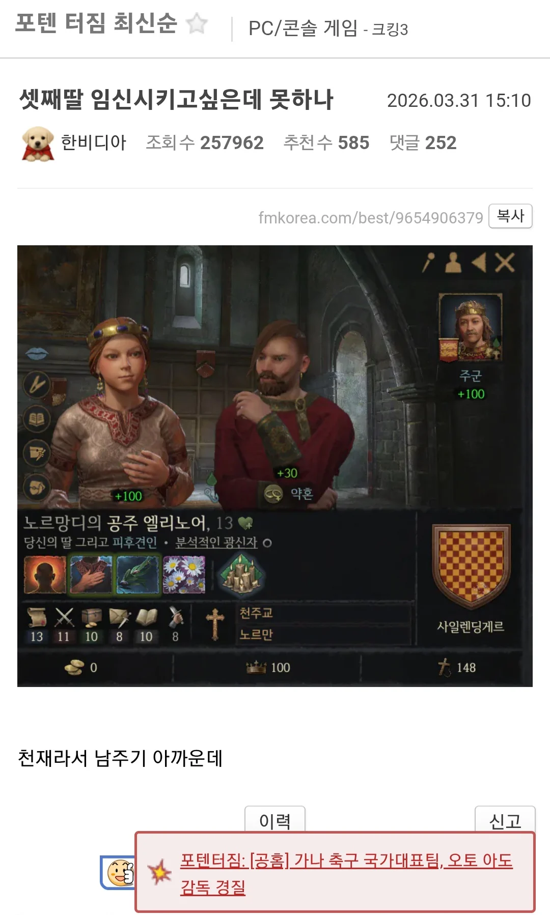 0024433078 250d5585