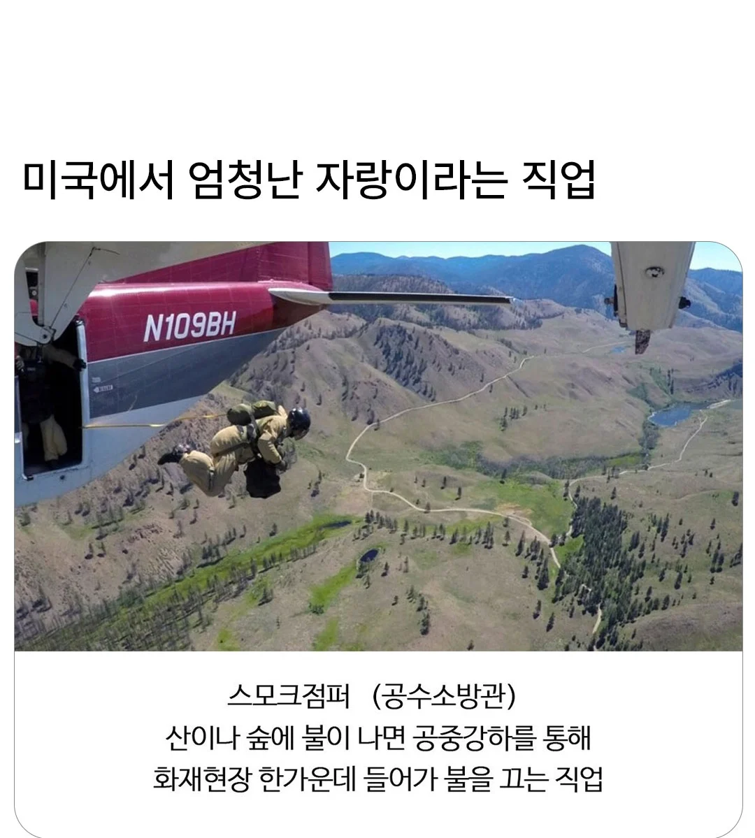 0025441588 d0c711d3