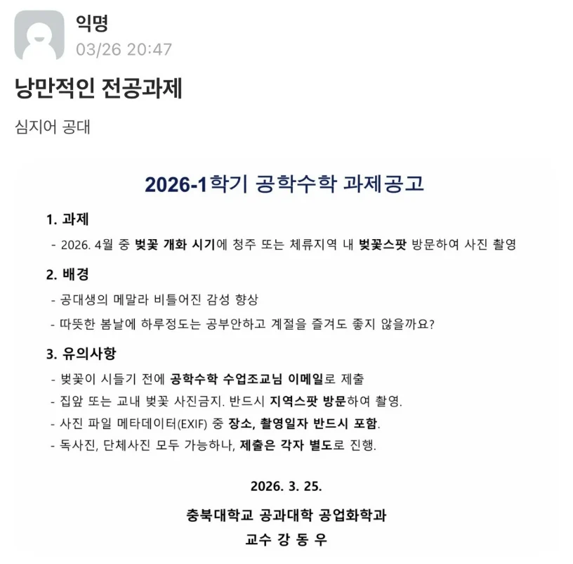 0026469527 c62fe676