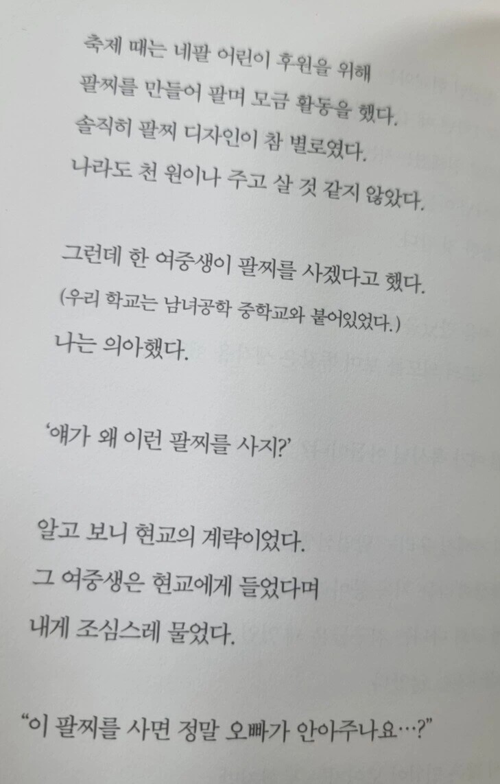 0028511635 a6dc55af