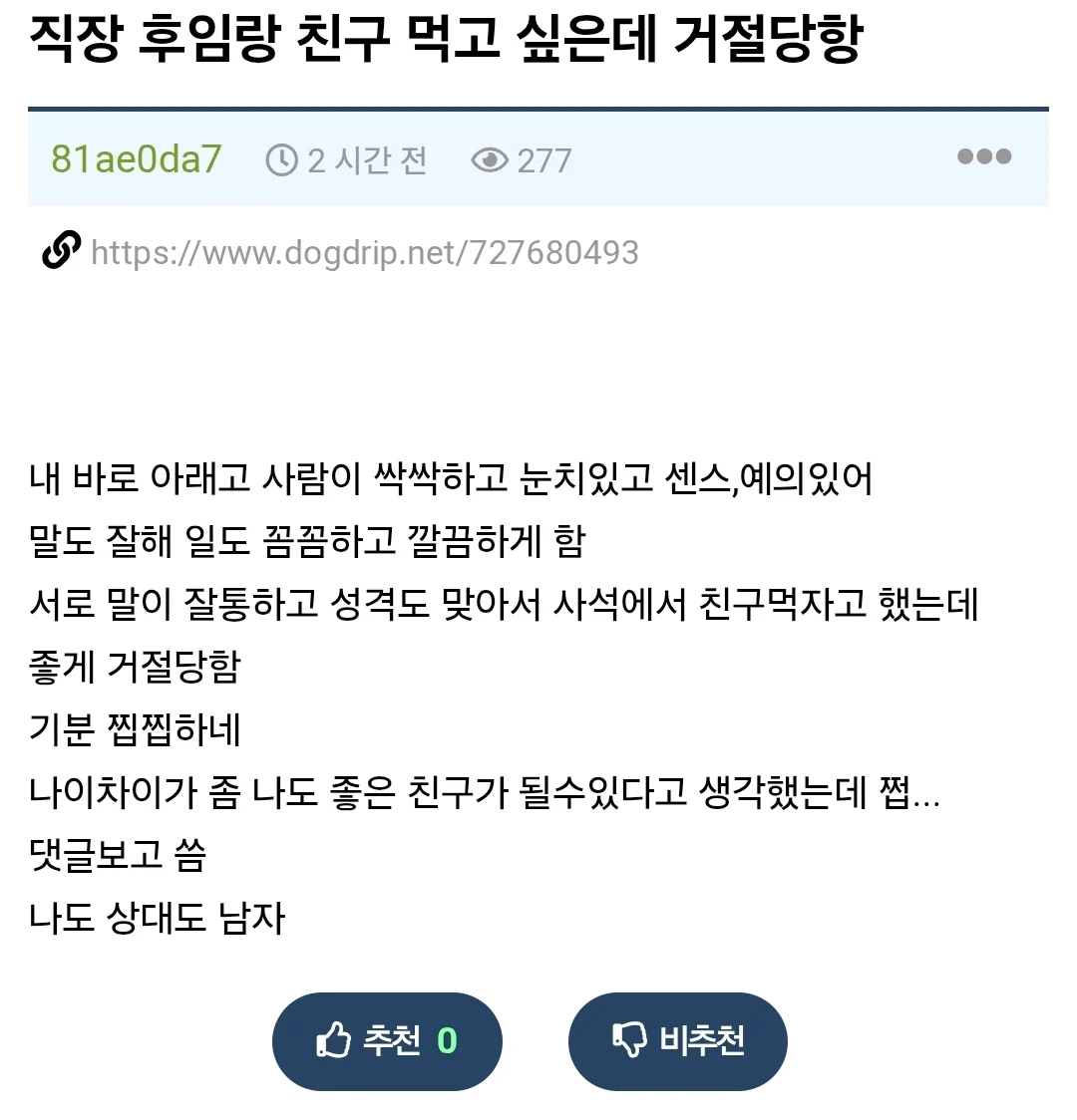 0030206032 f83ed330