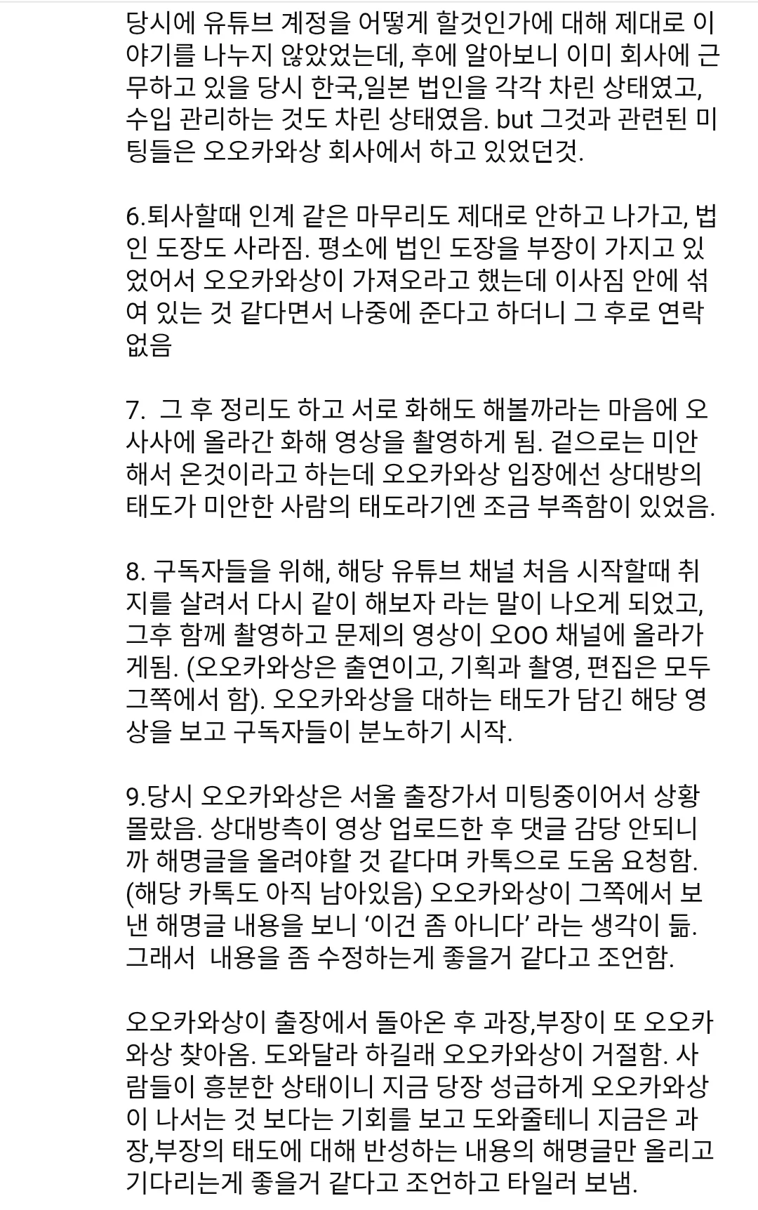 0037060909 d378abec