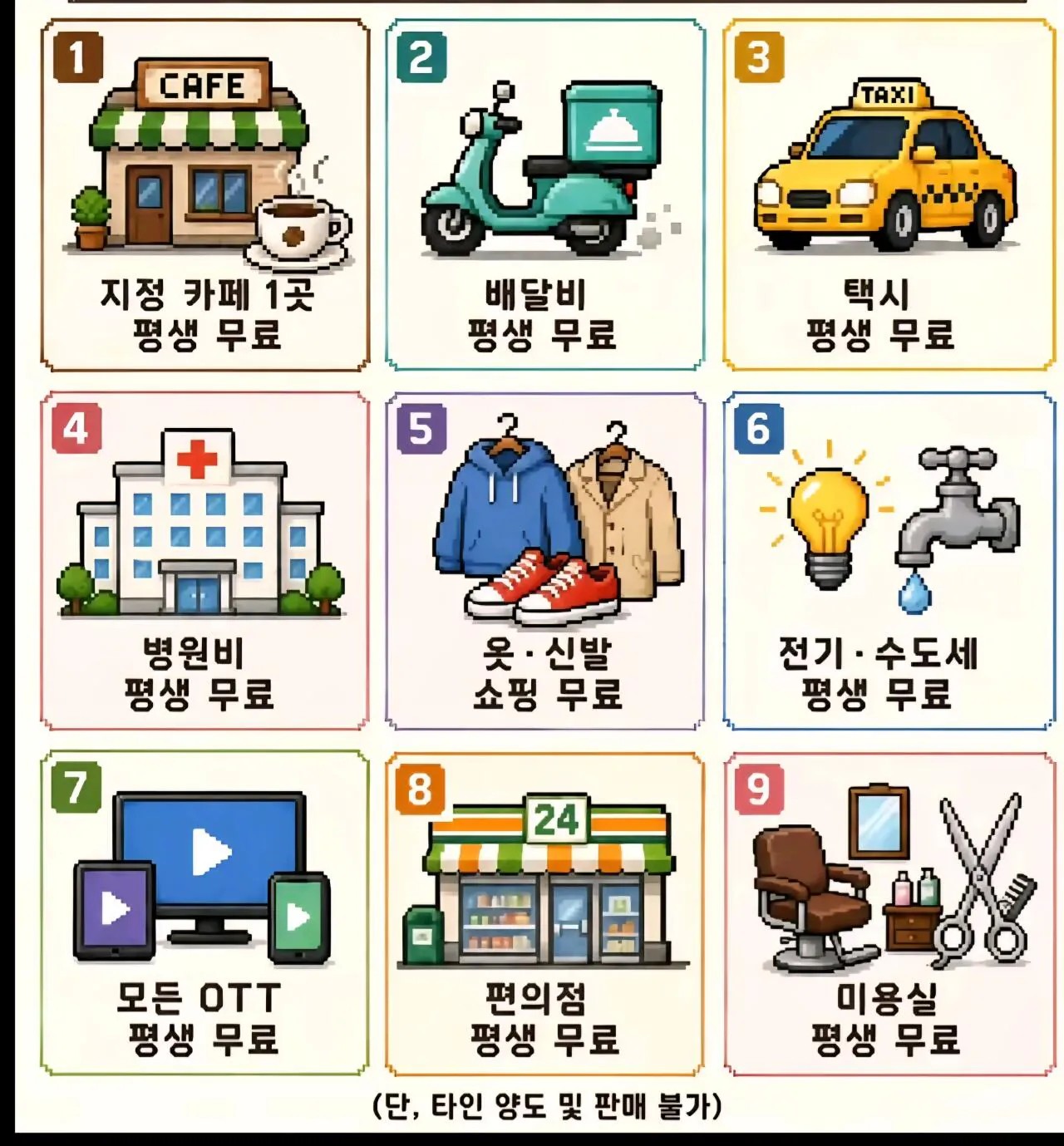 0037230572 33687f47