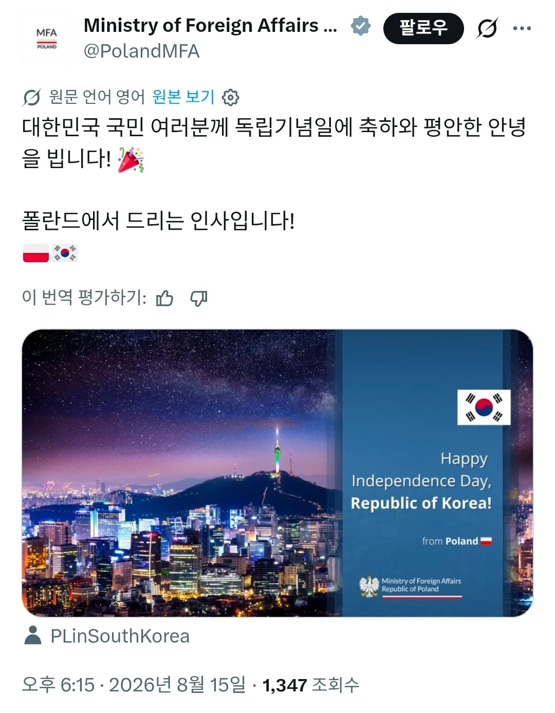 0040253651 712d86e0
