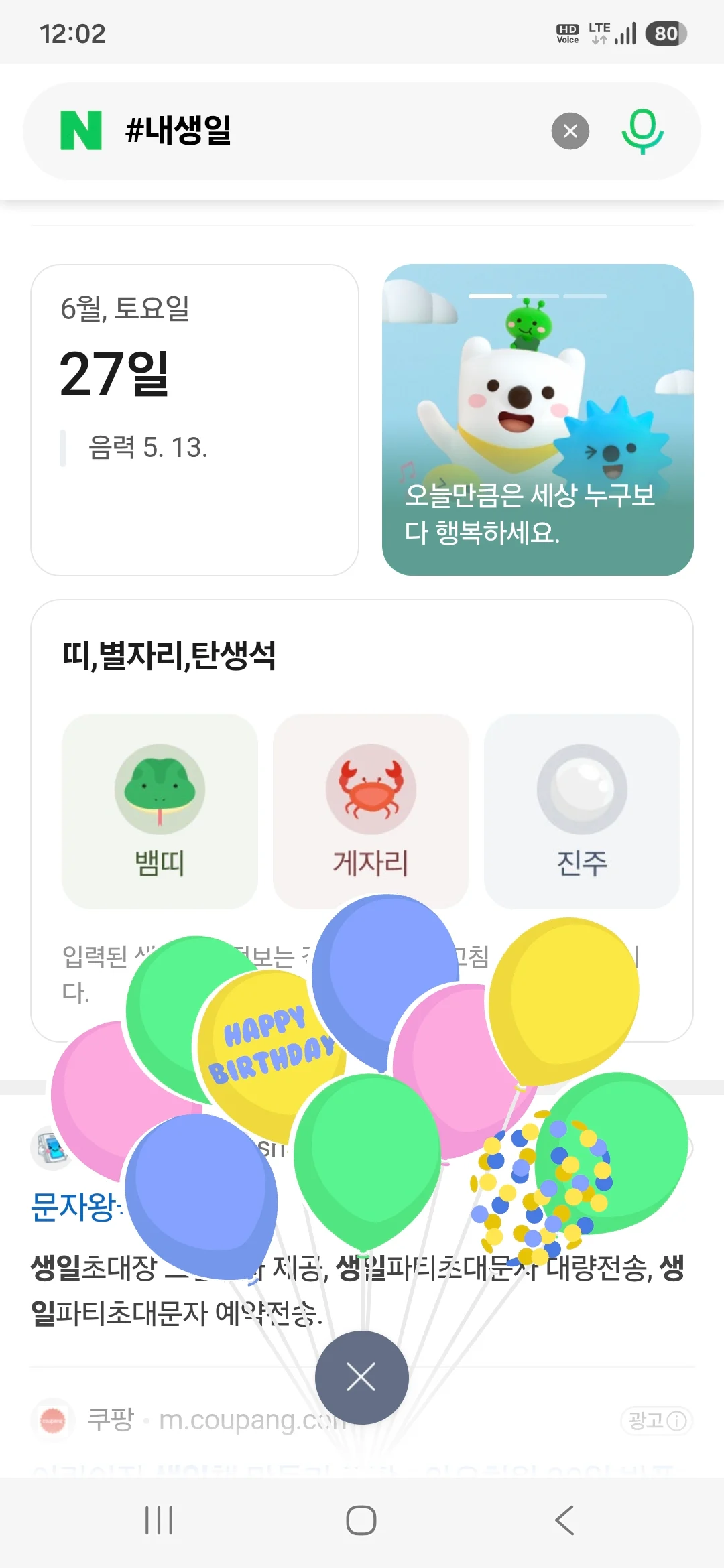 0043027592 55408bd1